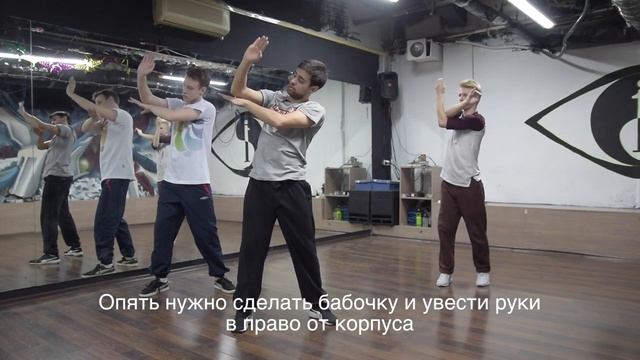 Best electro dance tutorial №2 (LBE dance studio Moscow) Butterfly and space variations смотреть онлайн