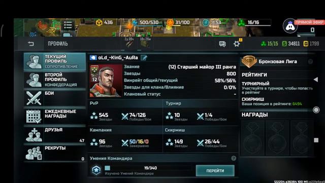 Russian Art of War 3 : 👍 Good stream | Playing Solo | Streaming with Turnip смотреть онлайн