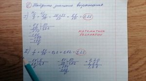 6) Найдите значение выражения 1/5+51/50. ОГЭ по математике. Решу ОГЭ. Канал Математика бесплатно.