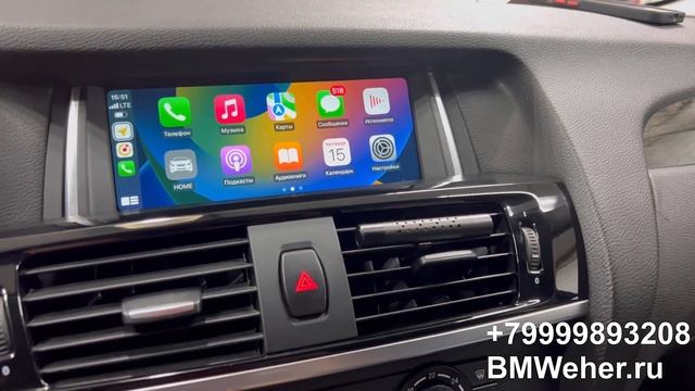 BMW F25 дооснащение NBT с CarPlay и камерой заднего вида смотреть онлайн