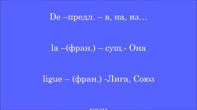 ВТОРОЕ ПРИШЕСТВИЕ МАРИИ МАГДАЛИНЫ - МАГДЫ - ИРИНЫ. КАТРЕН 10.75 смотреть онлайн