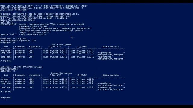 Todo приложение/клиент+сервер+база данных/#8. Разворачиваем СУБД PostgreSQL на локальной машине. смотреть онлайн