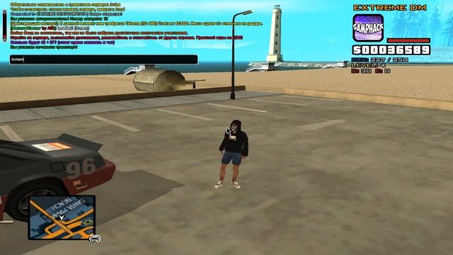 ТОП 5 КЛЕО СКРИПТОВ / TOP 5 CLEO #9