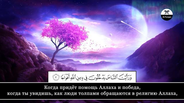 Faisal Ar-Rashood. 109, 110, 111 смотреть онлайн