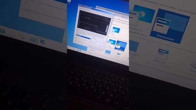 Самая темная тема в Windows 7 смотреть онлайн