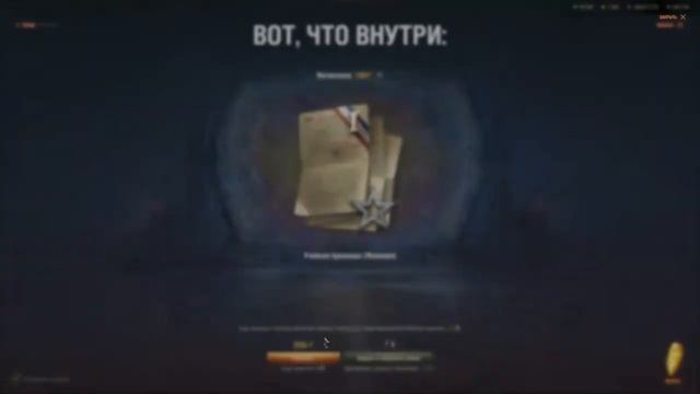 открыл 20 стартеров инженера в режиме Возвращение Ваффентрагера смотреть онлайн