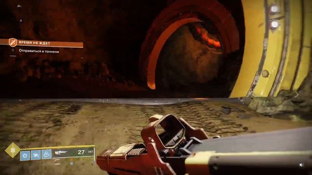 Проходим сюжет класс охотник в Destiny2 смотреть онлайн