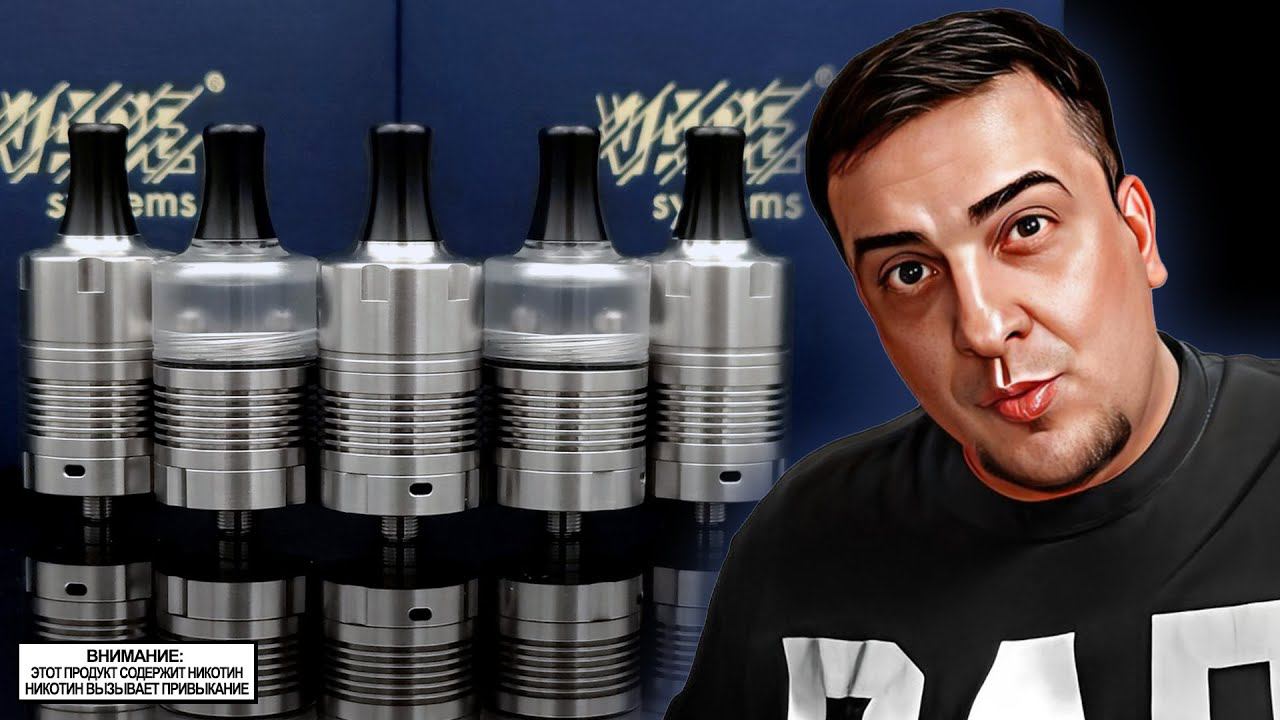 НЕ СВИСТИ l Caiman v.5 RDA by Vape Systems смотреть онлайн
