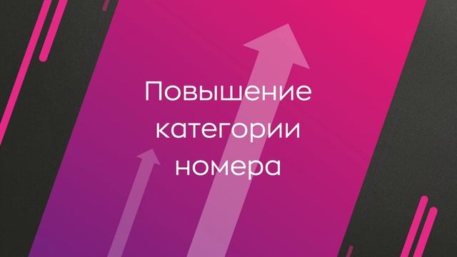 Программа лояльности Marins Club смотреть онлайн