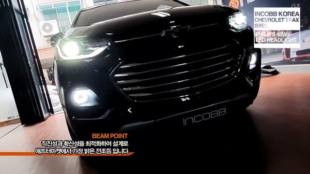 인코브(INCOBB KOREA) 트랙스 필립스 48W LED 전조등 / CHEVROLET TRAX PHILIPS 48W LED HEADLIGHT смотреть онлайн