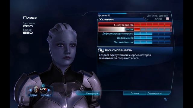 Немое прохождение Mass effect 3 №7 смотреть онлайн