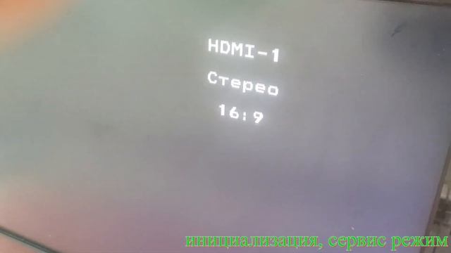 Vestel VR26784W TFT BA ремонт повреждённого ПО 24C64LI (DIP-8) смотреть онлайн