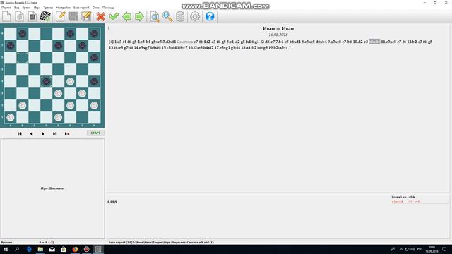 Игра Шмульяна Система ef6 Пример смотреть онлайн