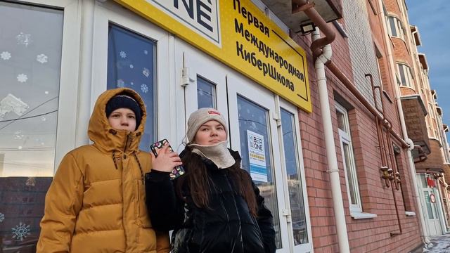 Школа K1BERone смотреть онлайн