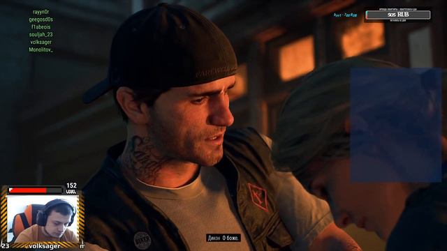 Делай подписка на менe #Twitch #Youtube #CTuM #VK #EKB #STREAM #DONATE #DaysGone смотреть онлайн