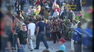 День города Истра. Как это было (архивные кадры)