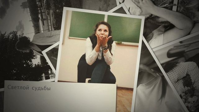 ДР Валер Андреевны смотреть онлайн