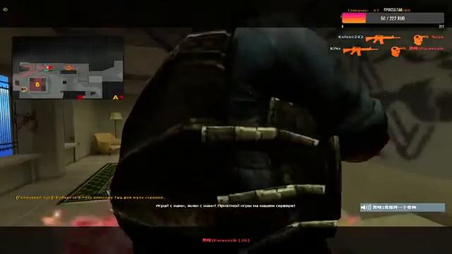 Паблик в Соурс V34 смотреть онлайн