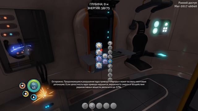 Игра Subnautica 2017 - обзор геймплея, первый запуск, прохождение на русском. Крушение Авроры #1 смотреть онлайн