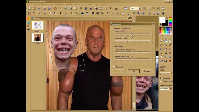 Замена лица (головы) (PhotoFiltre Studio) смотреть онлайн