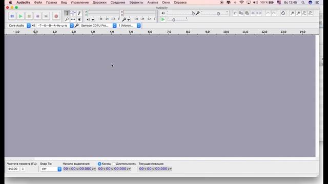 Audacity - редактирование звука и экспорт в Mp3