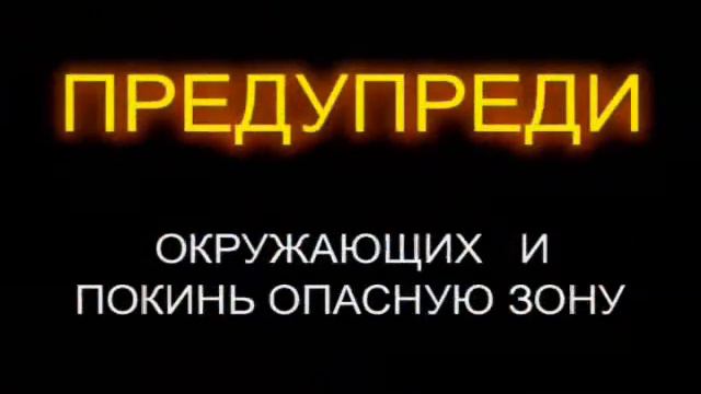 Тема 5. Подозрительный предмет смотреть онлайн