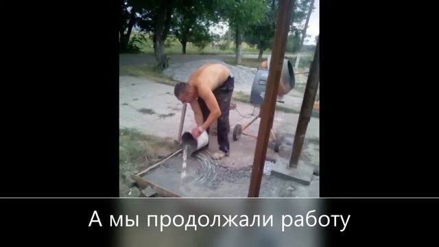 Забор своими руками смотреть онлайн