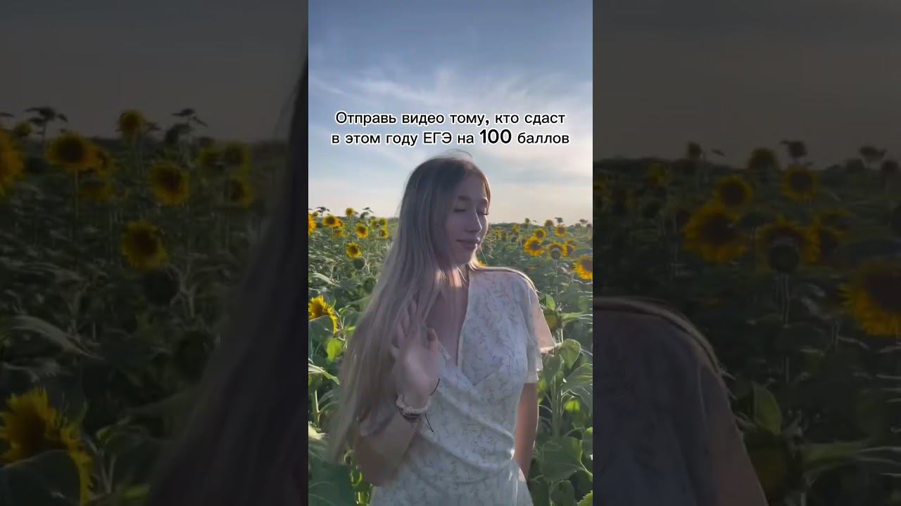 #егэпообществознанию смотреть онлайн