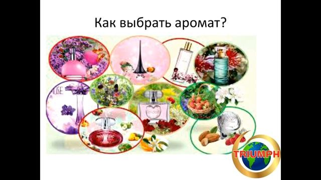 Мир ароматов Светлана Дунец 09 12 2016 смотреть онлайн