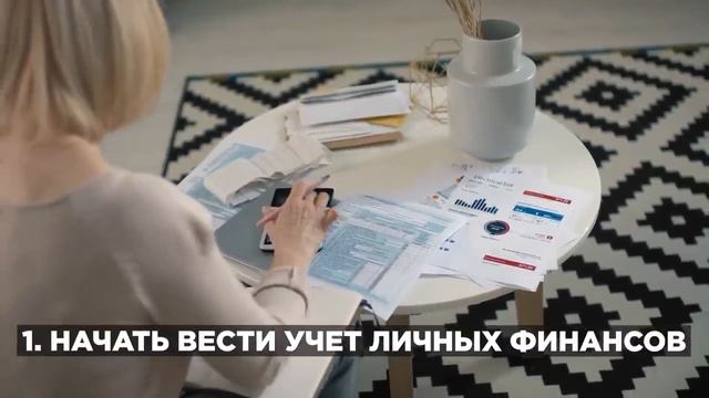Как сохранить семейный бюджет? Что делать с финансами сейчас? Как не потерять деньги в кризис? смотреть онлайн