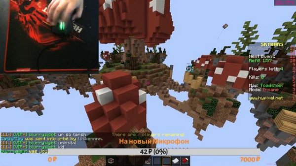 📌СТРИМ НА HYPIXEL/ЗАХОДИ//📌