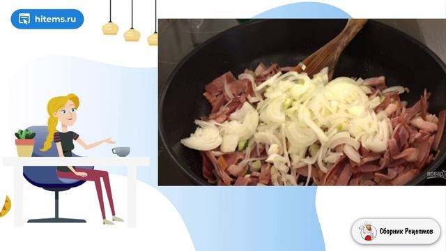 Сборник рецептов