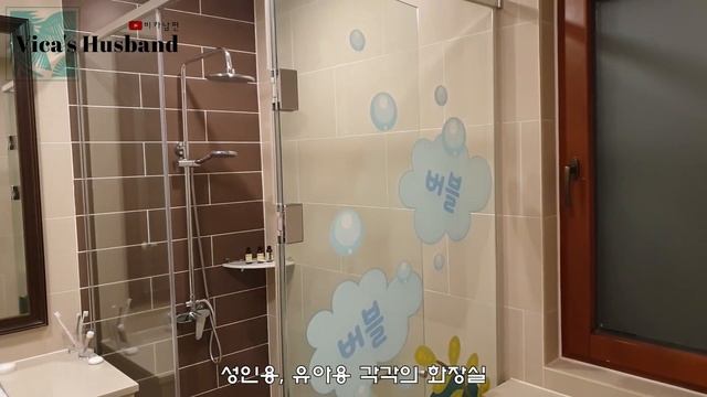 비카남편 X 캠퍼트리 호텔앤리조트｜전 객실이 스위트룸!! 제주 프라이빗 단독형 리조트｜Review / 자막cc смотреть онлайн