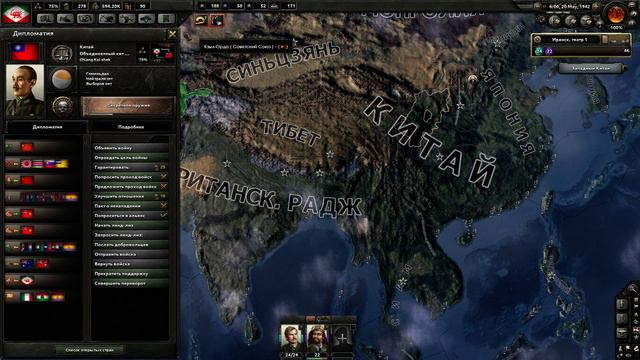 Hearts of Iron 4 Новая Персидская Империя #8 Возможный Конец смотреть онлайн