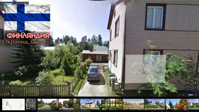 РОССИЯ И ФИНЛЯНДИЯ СРАВНЕНИЕ●50КМ Разницы●Страны Мира Просмотр УЛИЦ Google"Диванный Турист#1" смотреть онлайн