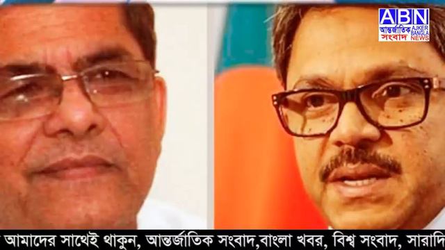 এইমাত্র পাওয়া bangla news 29 December 2021 bangladesh latest news update news, ajker bangla news смотреть онлайн