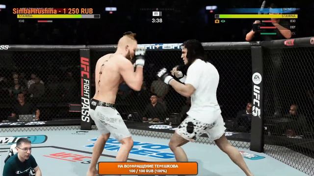 СТРИМ UFC5 ! ОНЛАЙН КАРЬЕРА ТОП 100 - 7