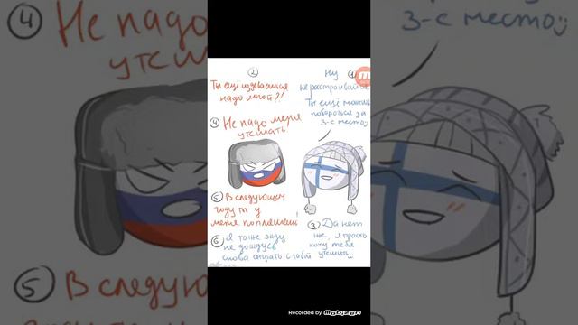 Countryhumans.  Озвучка комиксов.