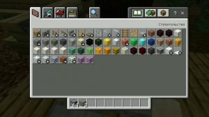 как сделать гладкий камень в Майнкрафт пе ?