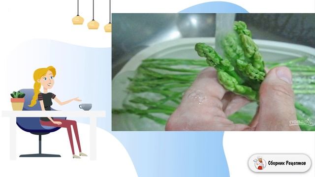 Сборник рецептов