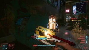 Cyberpunk 2077 - Где найти пистолет Скиппи
