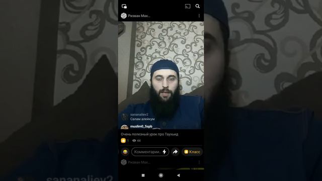 Имам Ханлар Борчало / Урок про Единобожии смотреть онлайн