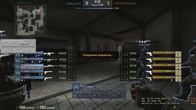 СЛИВАЕШЬ КАТКУ? ВКЛЮЧАЙ ЧИТЫ! | Патруль CS:GO смотреть онлайн