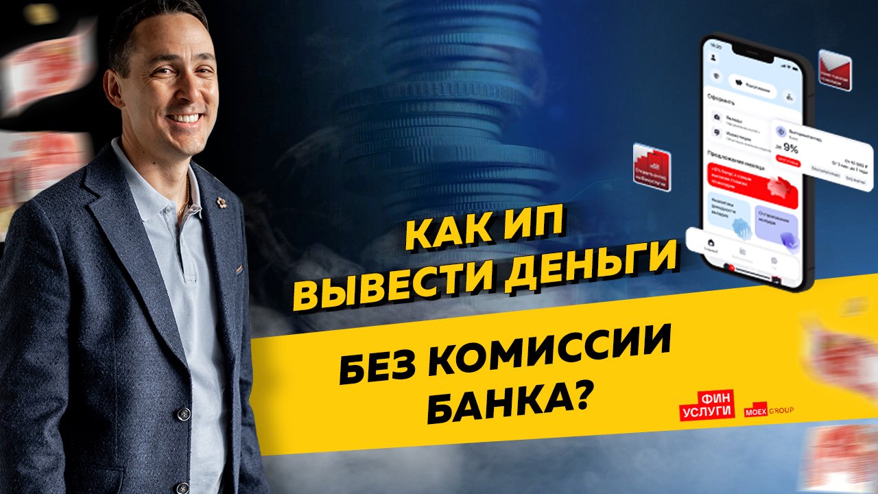 Бухгалтерия: Перезагрузка