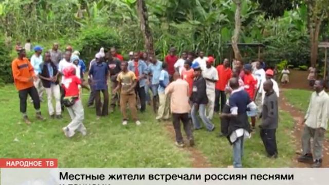 Максим Богатырев в Танзании смотреть онлайн