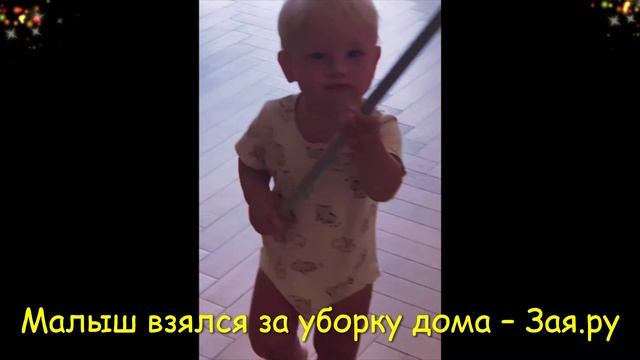 Сын Ильи Авербуха и Лизы Арзамасовой уже помогает родителям по дому