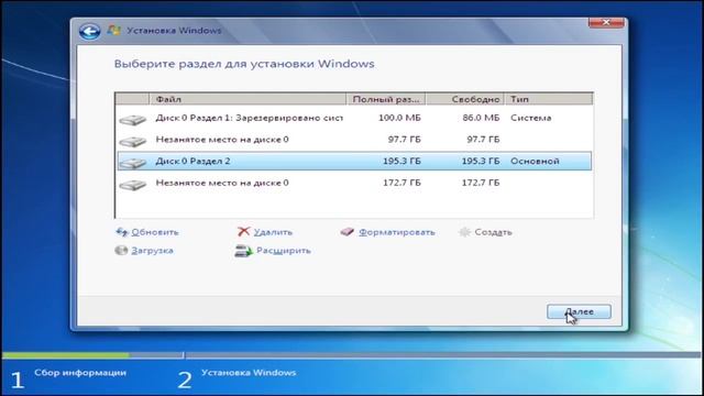 "Отрезаем" поверхность с бедами на HDD смотреть онлайн