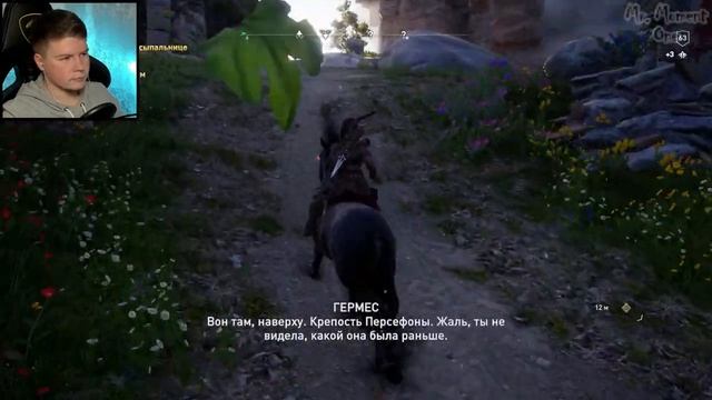 СТАВИМ ПЕРСЕФОНУ НА КОЛЕНИ ▶ Assassin’s Creed Odyssey ▶ Прохождение 71 смотреть онлайн
