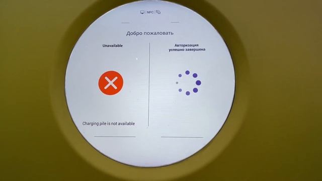 Адаптер CCS2 на GB/T DC очень быстрая зарядка ⚠️ смотреть онлайн