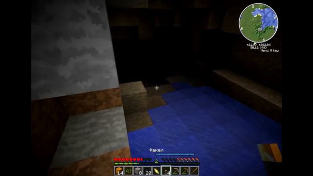 ADVENTURE MINECRAFT #2 (КАКИЕ ПЛАНЫ?) смотреть онлайн